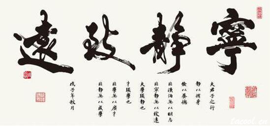 为爱起航