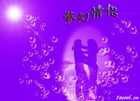 梦在远方 而你在心上
