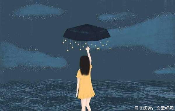 你要有扛过一切悲伤的能力 
