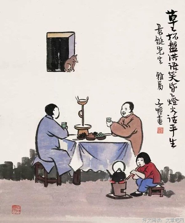 与善人共处，与能人共事，与亲人共度一生！ 