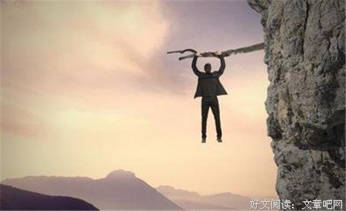 人这一生，最难的是什么？ 