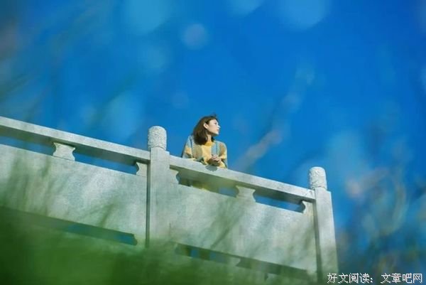 不要在最好的年纪，活得最便宜 