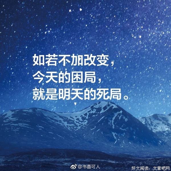 别在该奋斗的年纪，享受安逸 