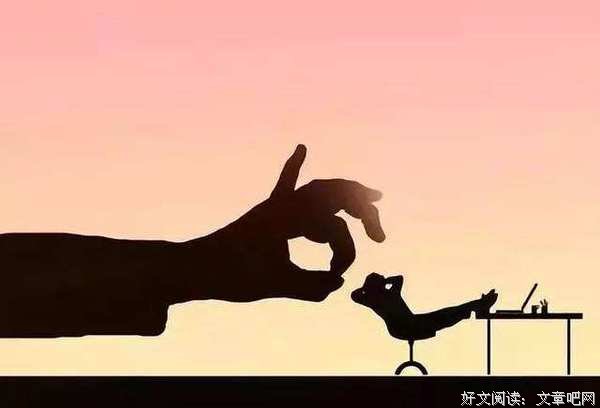 没有高配的态度，就得过低配的人生 