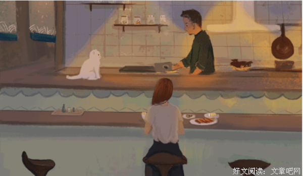 【夜读】别总把人生想得太坏 