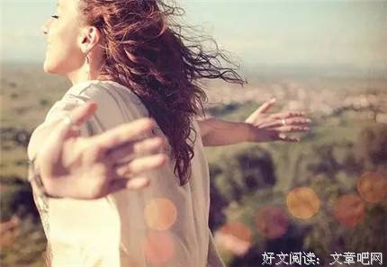 余生，做一个刚刚好的人 