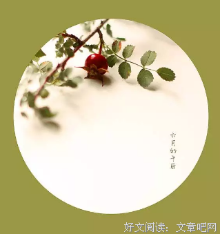 赏读丨再见，六月；你好，七月 