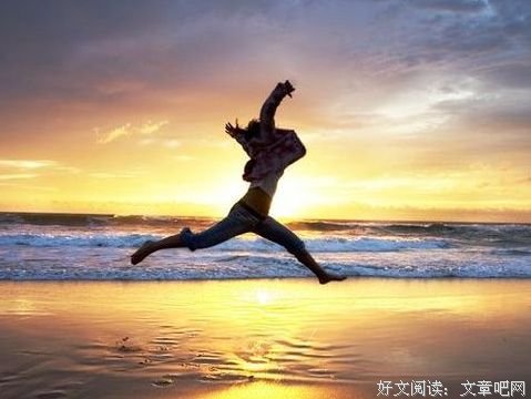 最酷的人生状态，就是一直向前奔跑 