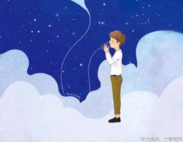 再好的关系，都会终结于距离和三观 