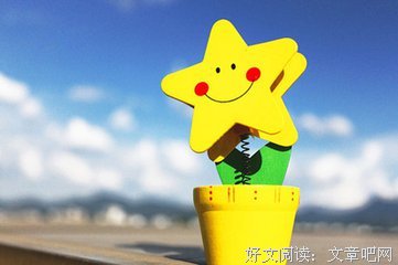 微笑的力量（深度阅读！） 