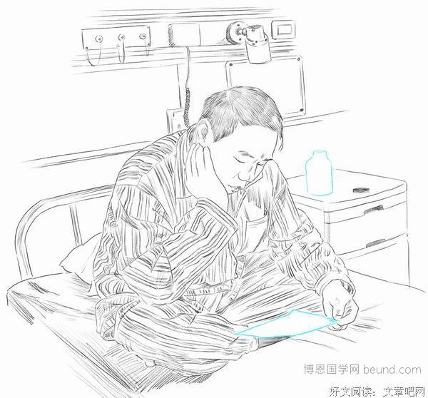 肿瘤病房里的男人 