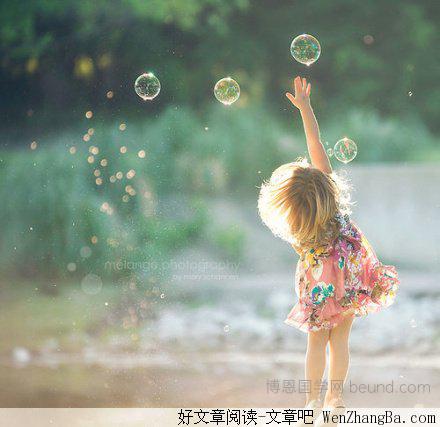 8年爱情死于1秒追尾 
