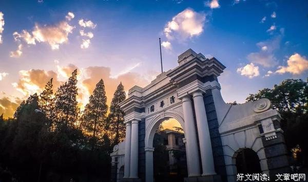 清华教授演讲：做一个有人性的人 