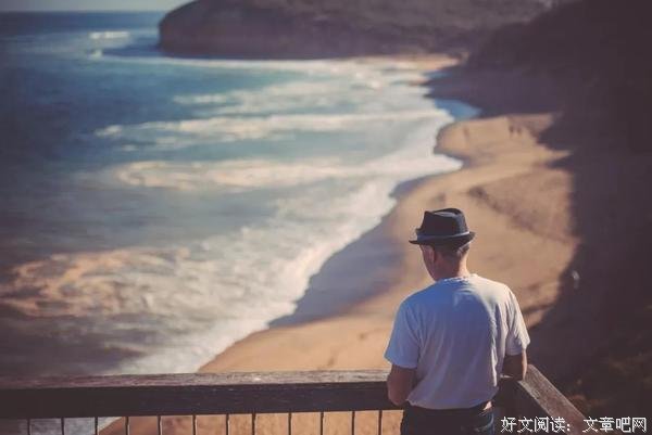 变老时，才知道天高地厚 