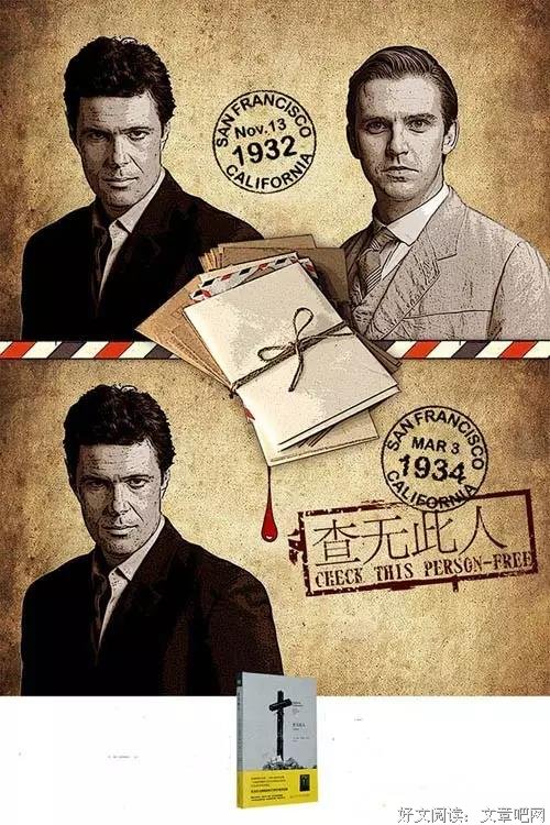 善与恶之间的距离 