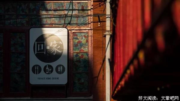 梁启超：家庭的温度，决定人生的高度 