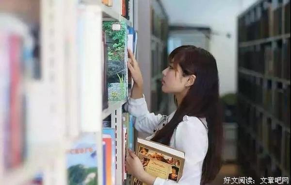 人永远是书的主人（荐读） 