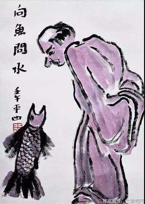 贾平凹 ：人过的日子必是一日遇佛，一日遇魔 
