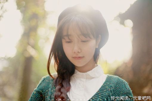 我愿与你并排站在一起 