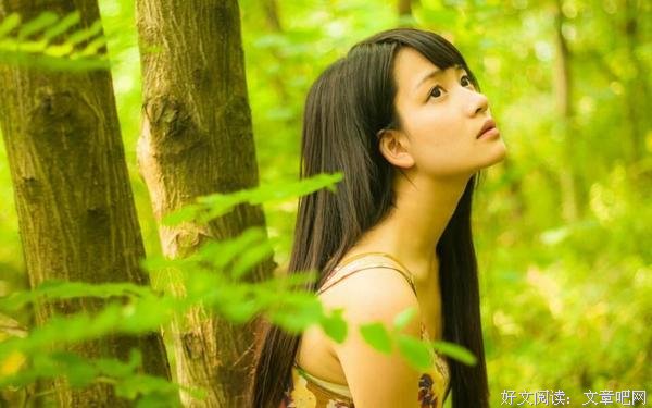 男人给不了你这几样东西，对你再好都没用 