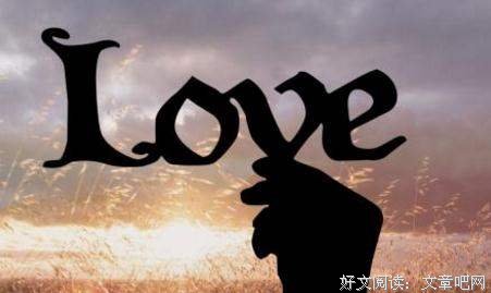 爱情是什么 