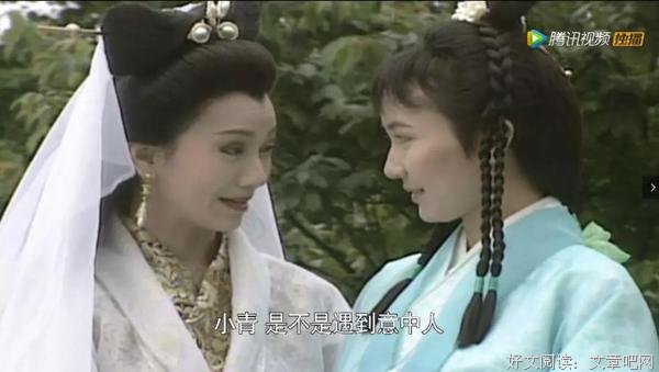 小青的爱情，并不输于白素贞 