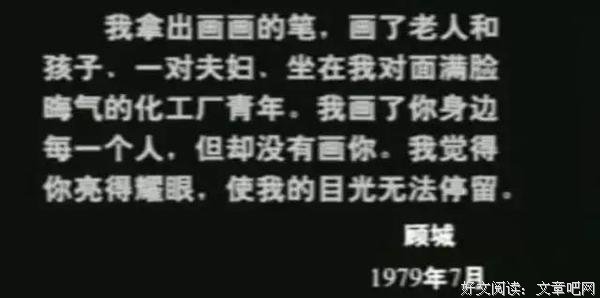 顾城的血腥爱情故事：用利斧砍死爱妻，用上吊解脱自己 