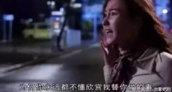 爱得太满，注定是一场灾难 