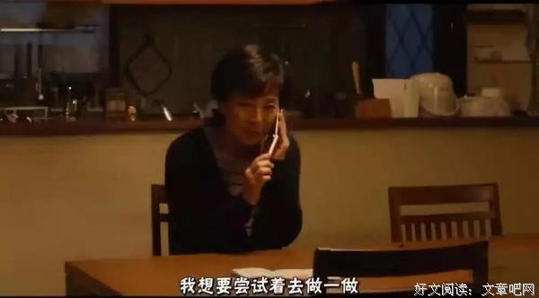 成年人最遗憾朋友圈：“我差一点就结婚了” 