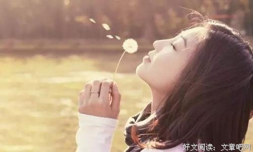 别把一个对你好的人弄丢了 