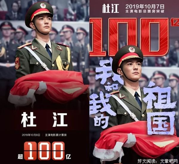 离开霍思燕后，杜江一夜爆红：和谁在一起，真的不一样！ 