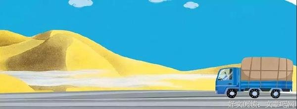 典藏 | 永久驿站 