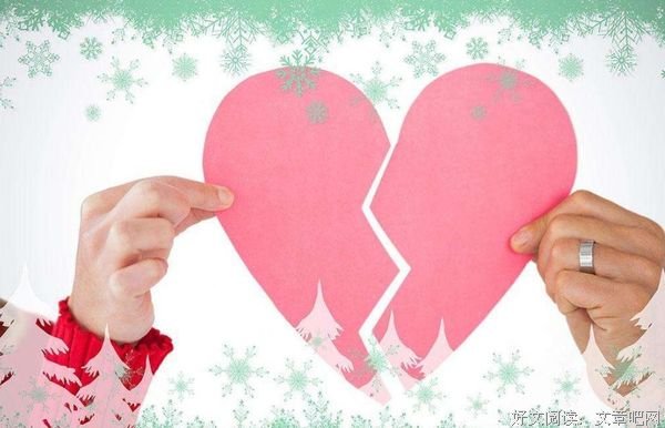 “我们”愈加脆弱的婚姻 