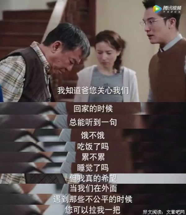 父母最大的心酸，不是子女不孝，而是… 