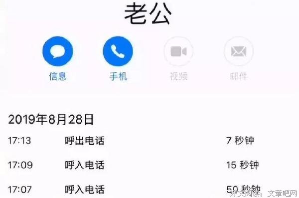 “25岁，刚怀孕就离婚”：婚姻里比丈夫出轨更可怕的，是这一点 