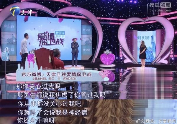 “去了趟菜市场，我想离婚了。” 