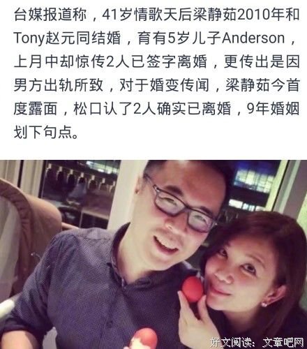 梁静茹承认离婚：嫁给爱情的婚姻是怎么死掉的 