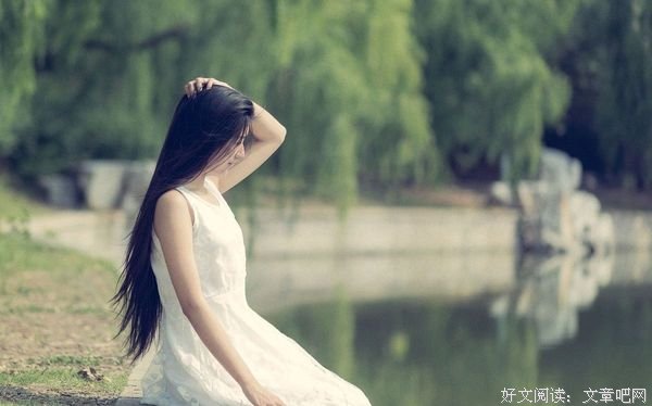 别为放弃你的人流眼泪，因为不值得 