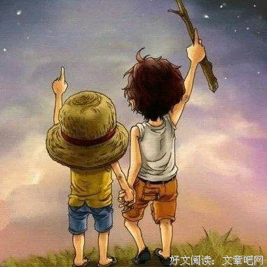 我们都需要一个知己！（好文） 