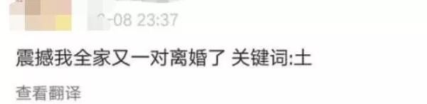 张杰“出轨”张碧晨：女强男弱的婚姻，能走多远 