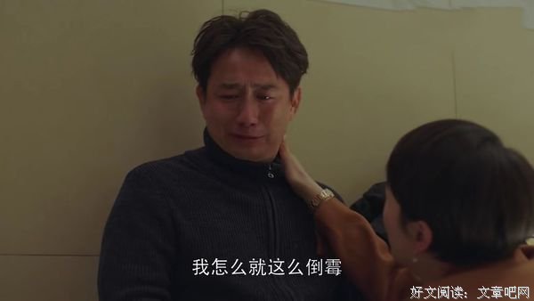 《小欢喜》刷屏背后，暴露了中年父母的4个扎心真相 