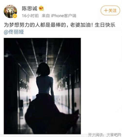 “佟丽娅，你竟然还未离婚？” 