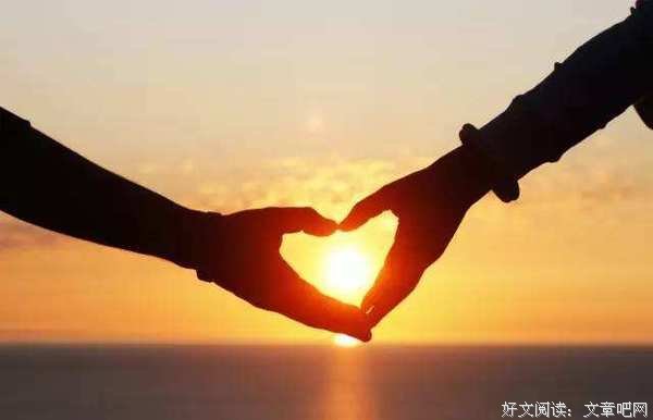 相爱靠吸引，相处靠改变 