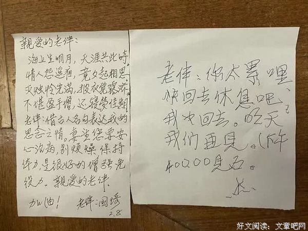 愿所有相遇，都可相伴到老 