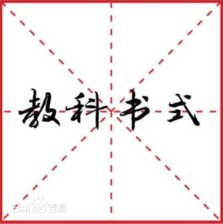 2018十大流行语