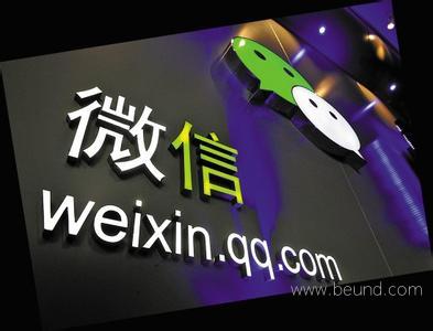 “大众喜爱的50个阅读微信公众号”出炉 