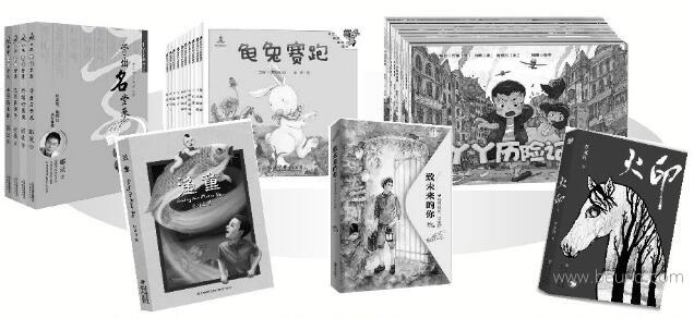 2016国家新闻出版广电总局向青少年推荐百种优秀出版物入选书目 