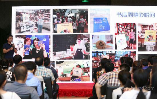 让书与人美好地相遇：2016年首届中国最美书店周落幕 