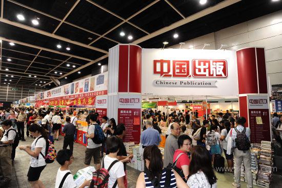 第27届香港书展开幕，重温江湖武侠情 