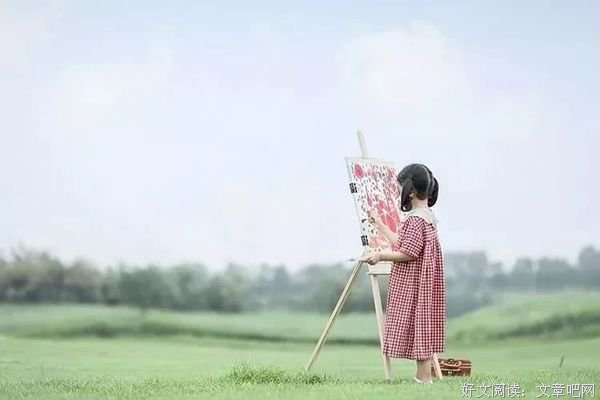 30年后才发现，人与人最大的差别在孩子 